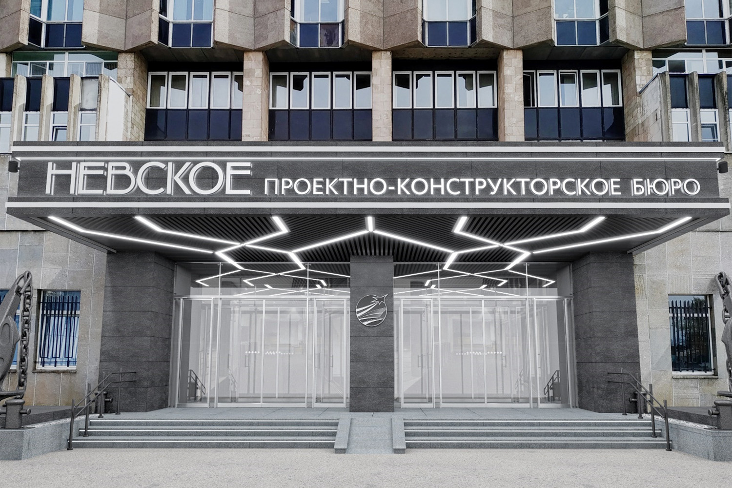 Здание Невское ПКБ