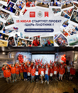 оск_конкурс