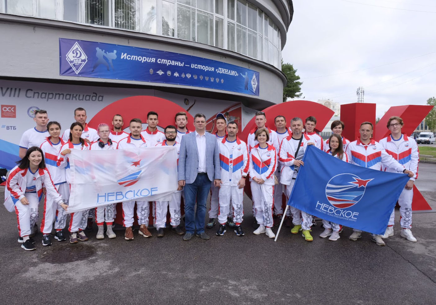 Спартакиада 2022